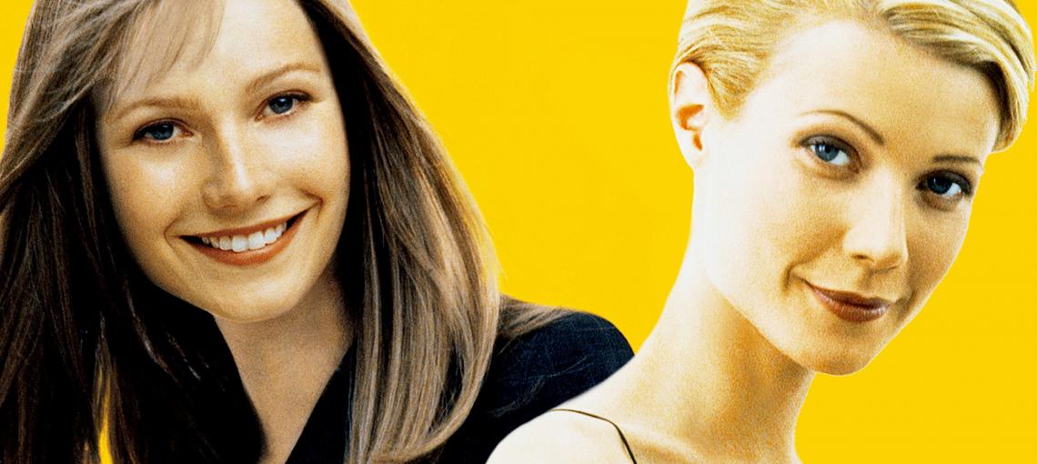 Осторожно, двери закрываются