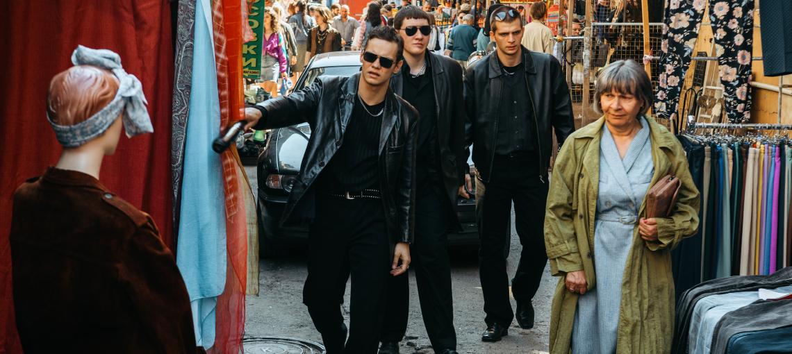 Дети перемен