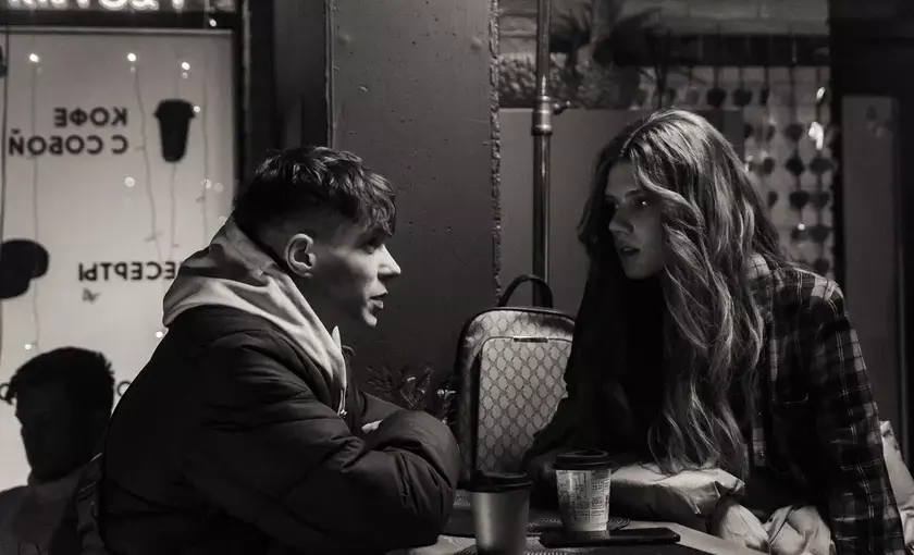 Несвятая Валентина