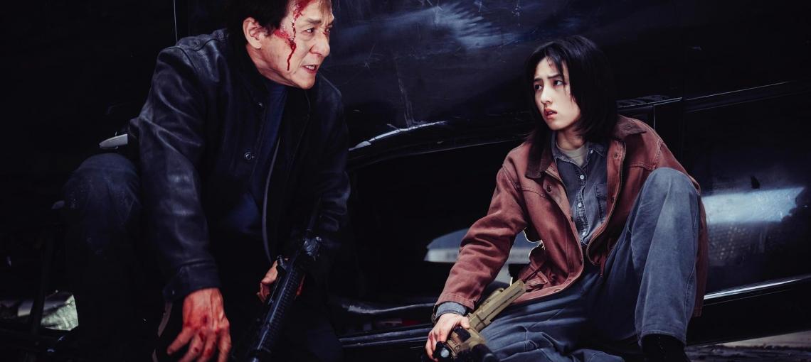 Охота за тенью