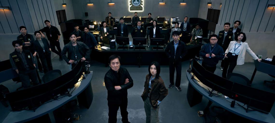 Охота за тенью