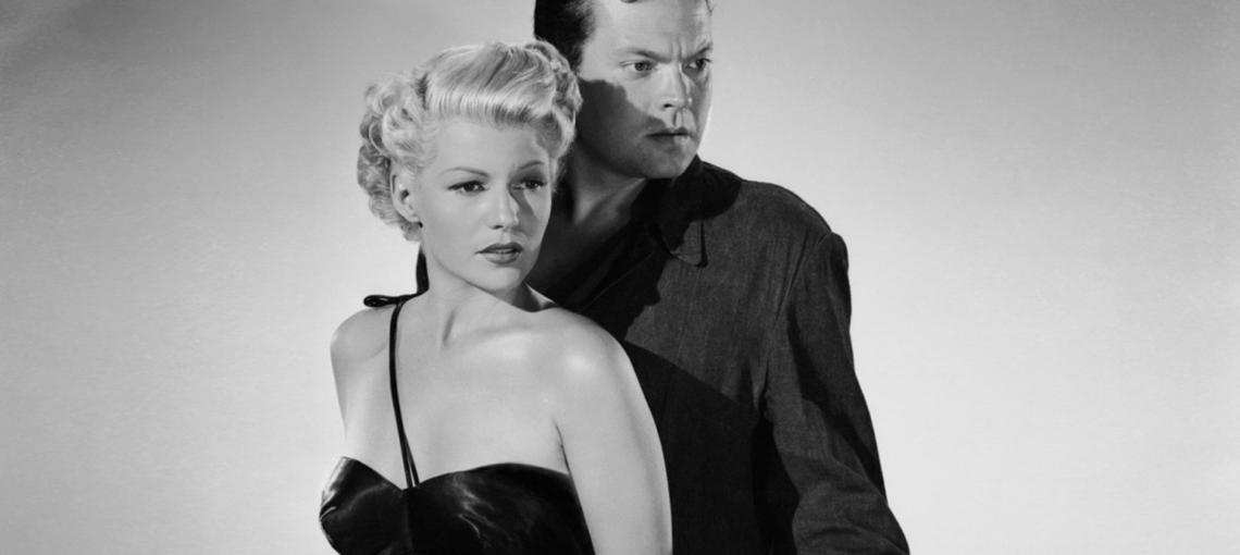 Леди из Шанхая