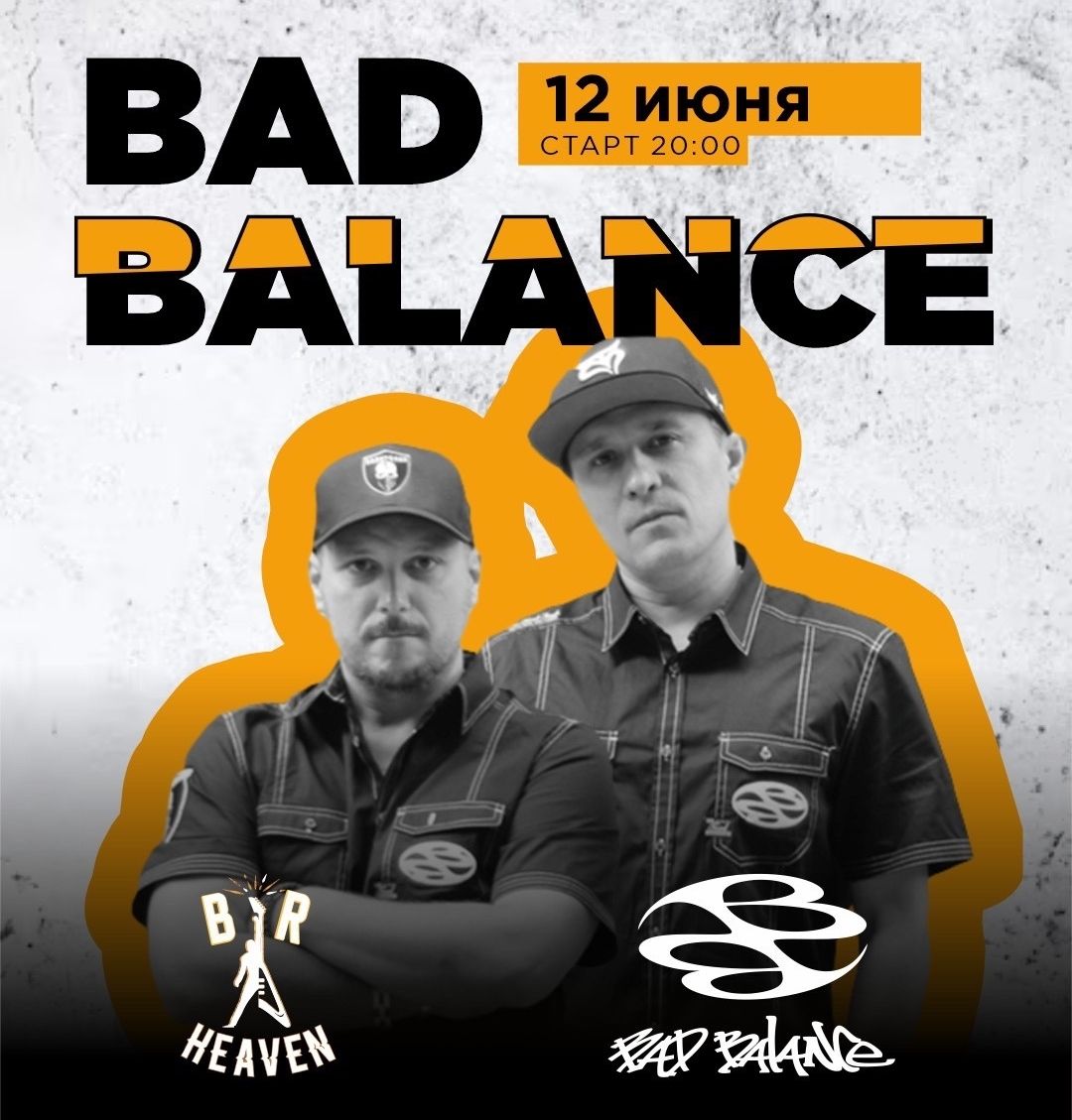 Концерт BAD BALANCE