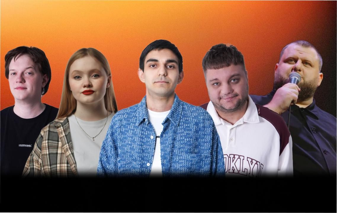 STAND UP В СУХОМ ЗАКОНЕ