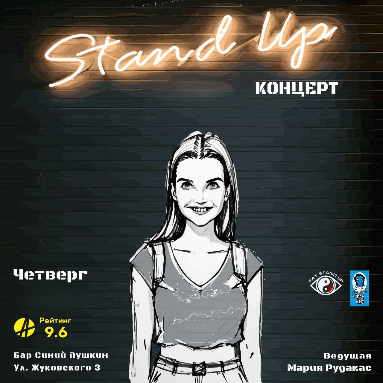 🖤Pro Stand-up. Опытный концерт ТРЕНДОВЫХ комиков