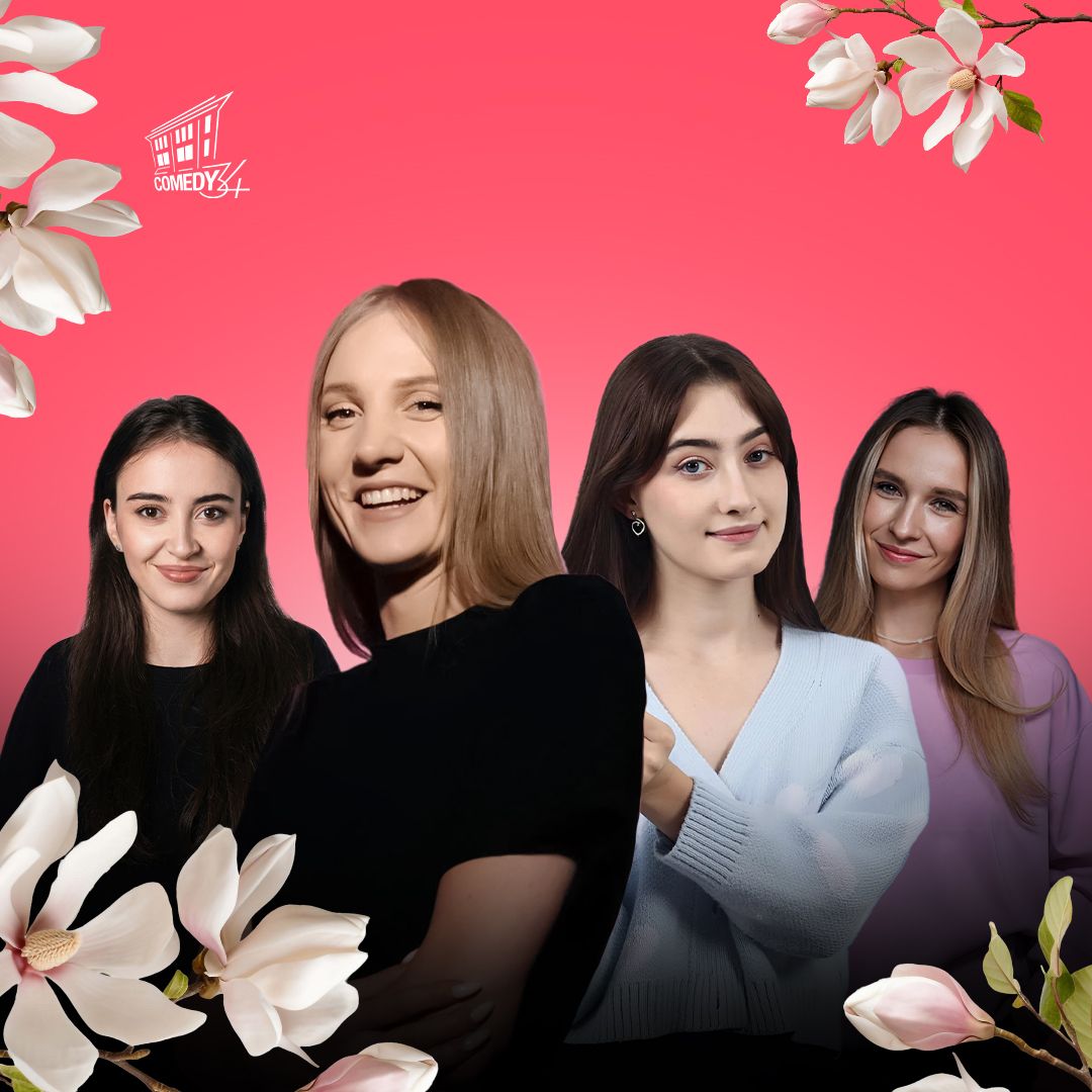 Женский стендап концерт