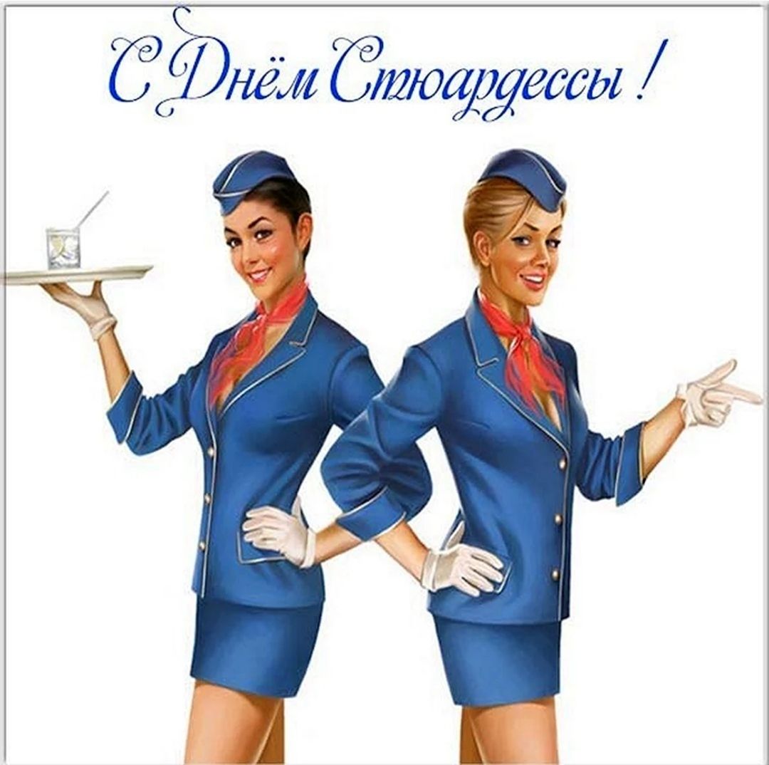 "Небесные ласточки" из цикла "И снова здрасьте!"