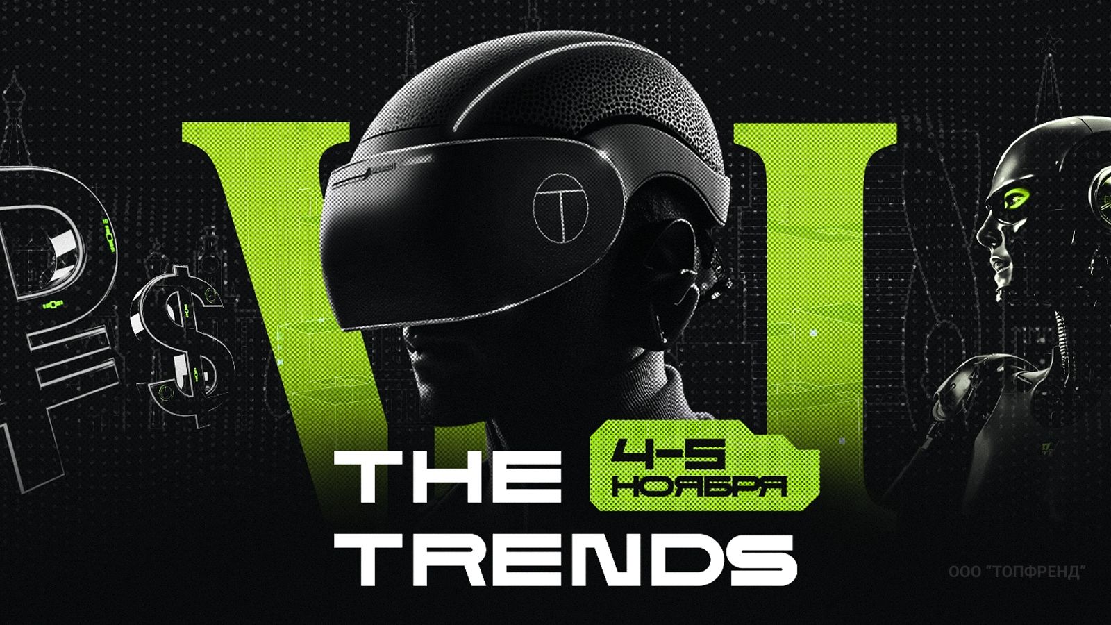 The Trends