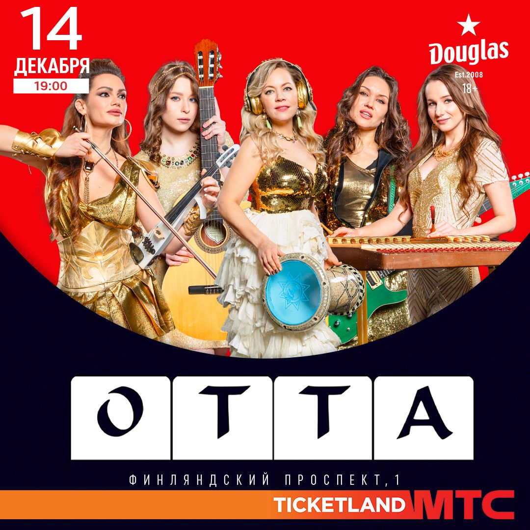 OTTA-orchestra