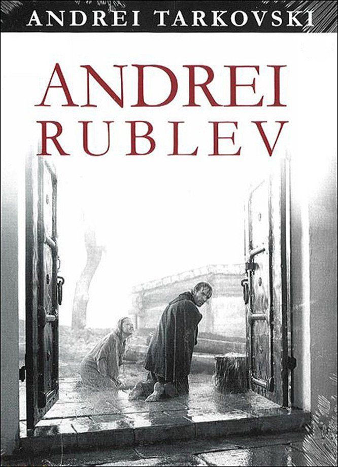 Андрей Рублев