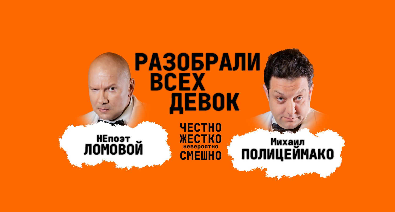РАЗОБРАЛИ ВСЕХ ДЕВОК в Анталии