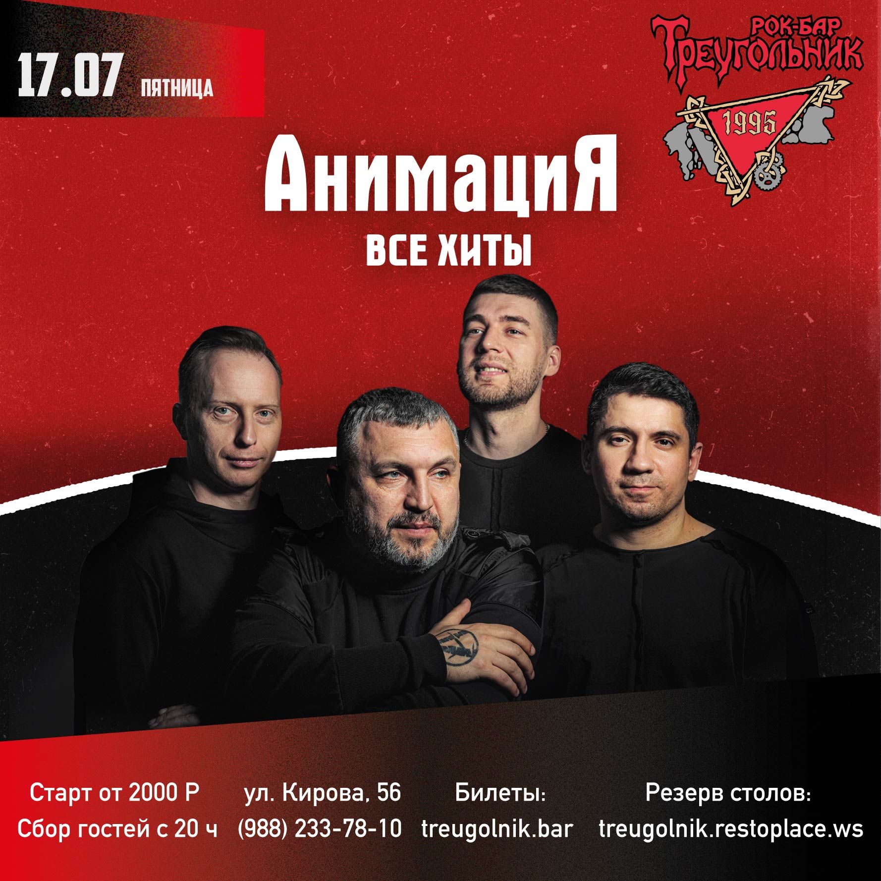 АНИМАЦИЯ | Все хиты!
