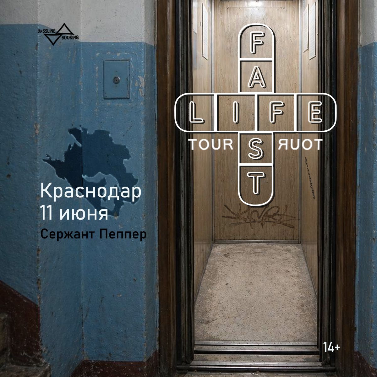 Концерт Tuborosho