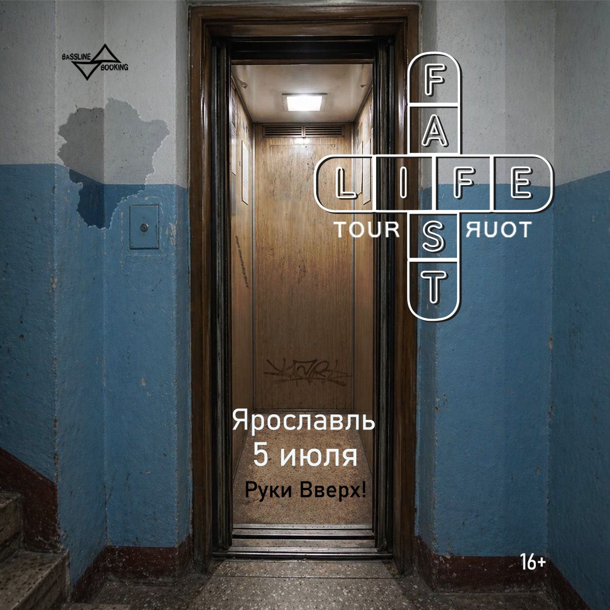 Концерт Tuborosho