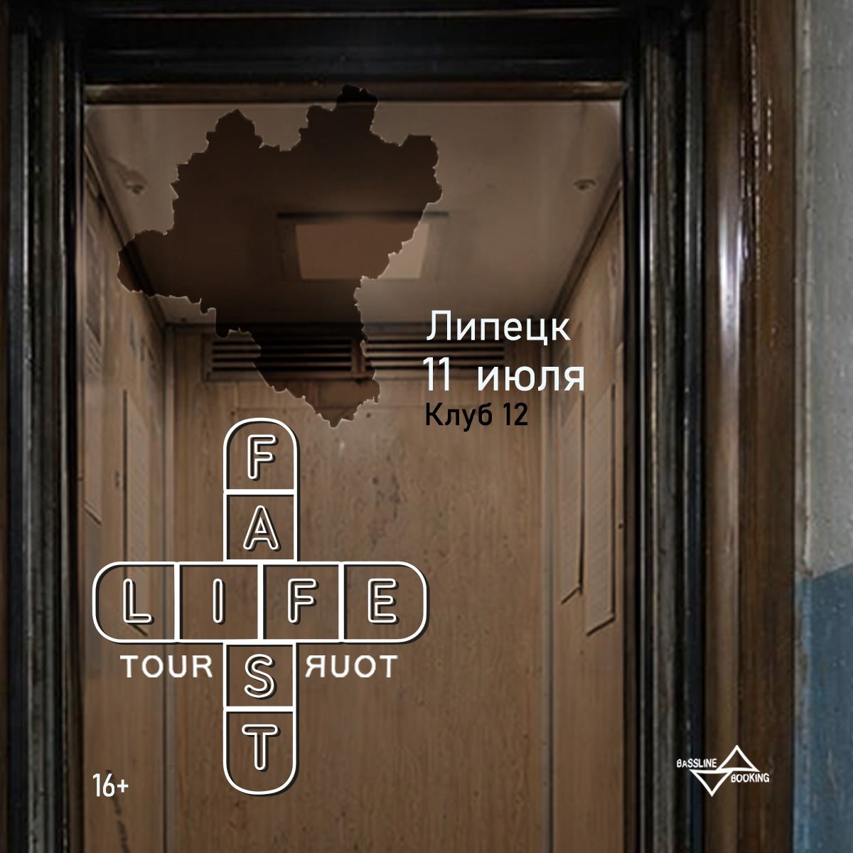 Концерт Tuborosho
