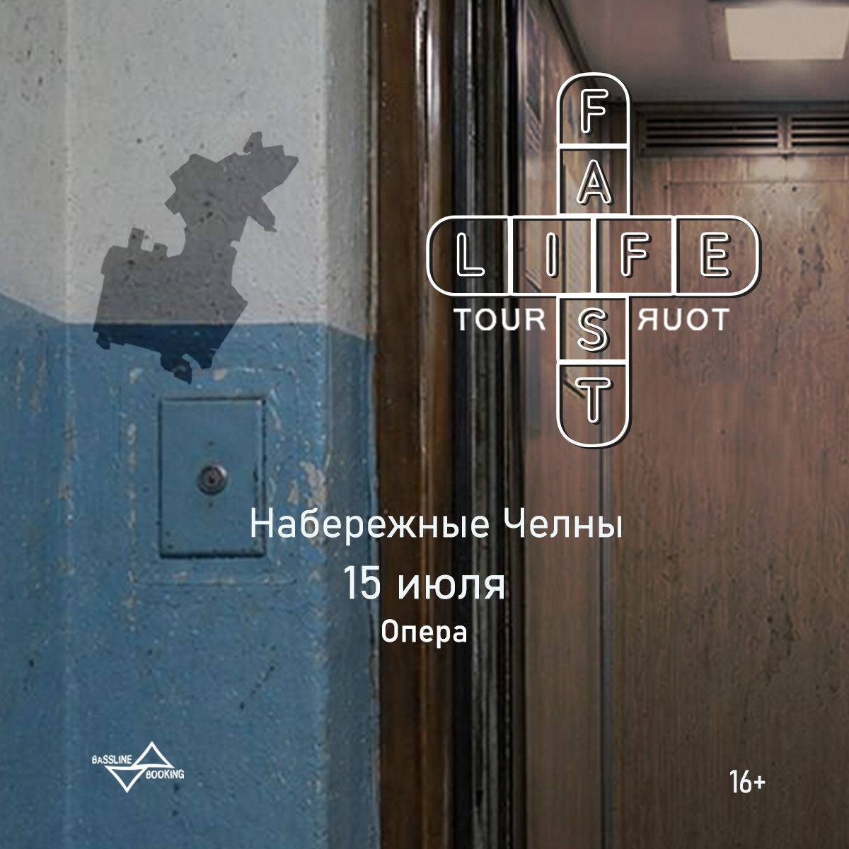 Концерт Tuborosho