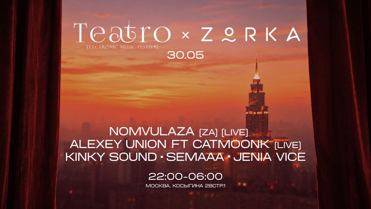 ZORKA x TEATRO