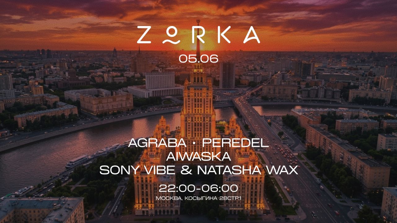 ZORKA
