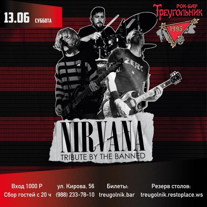 NIRVANA tribute | The Banned