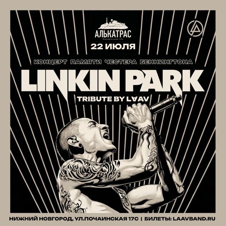 Linkin Park tribute by LAAV
