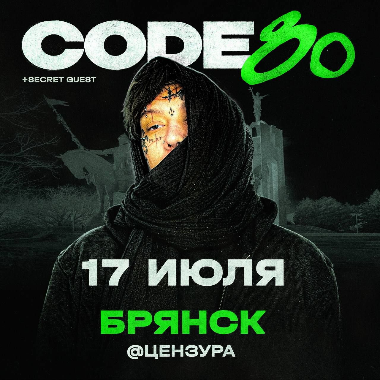CODE80