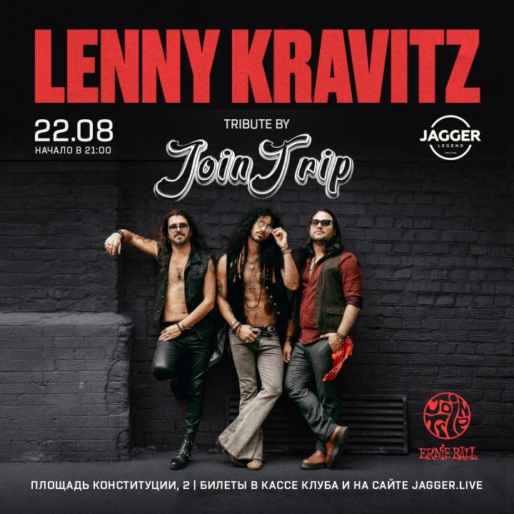 Lenny Kravitz tribute