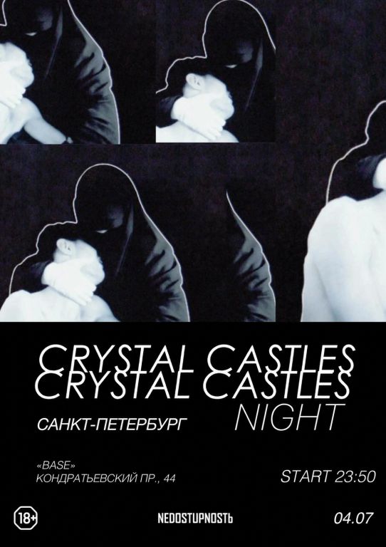 Crystal Castles Night