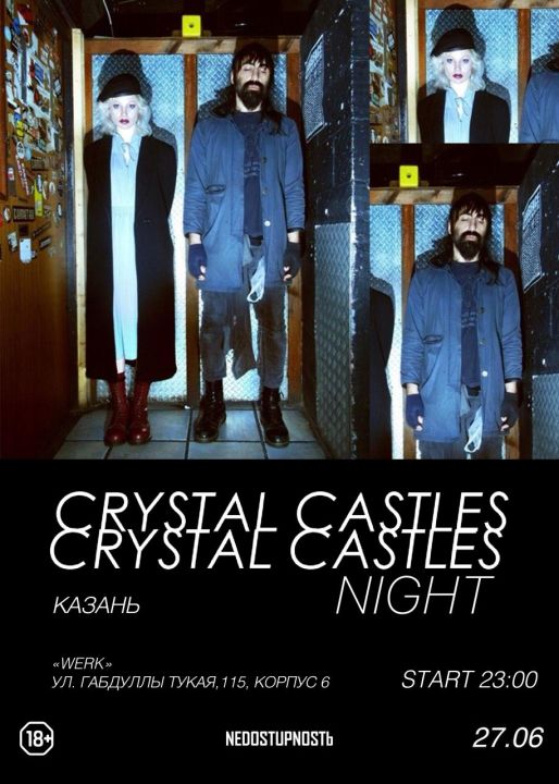 Crystal Castles Night