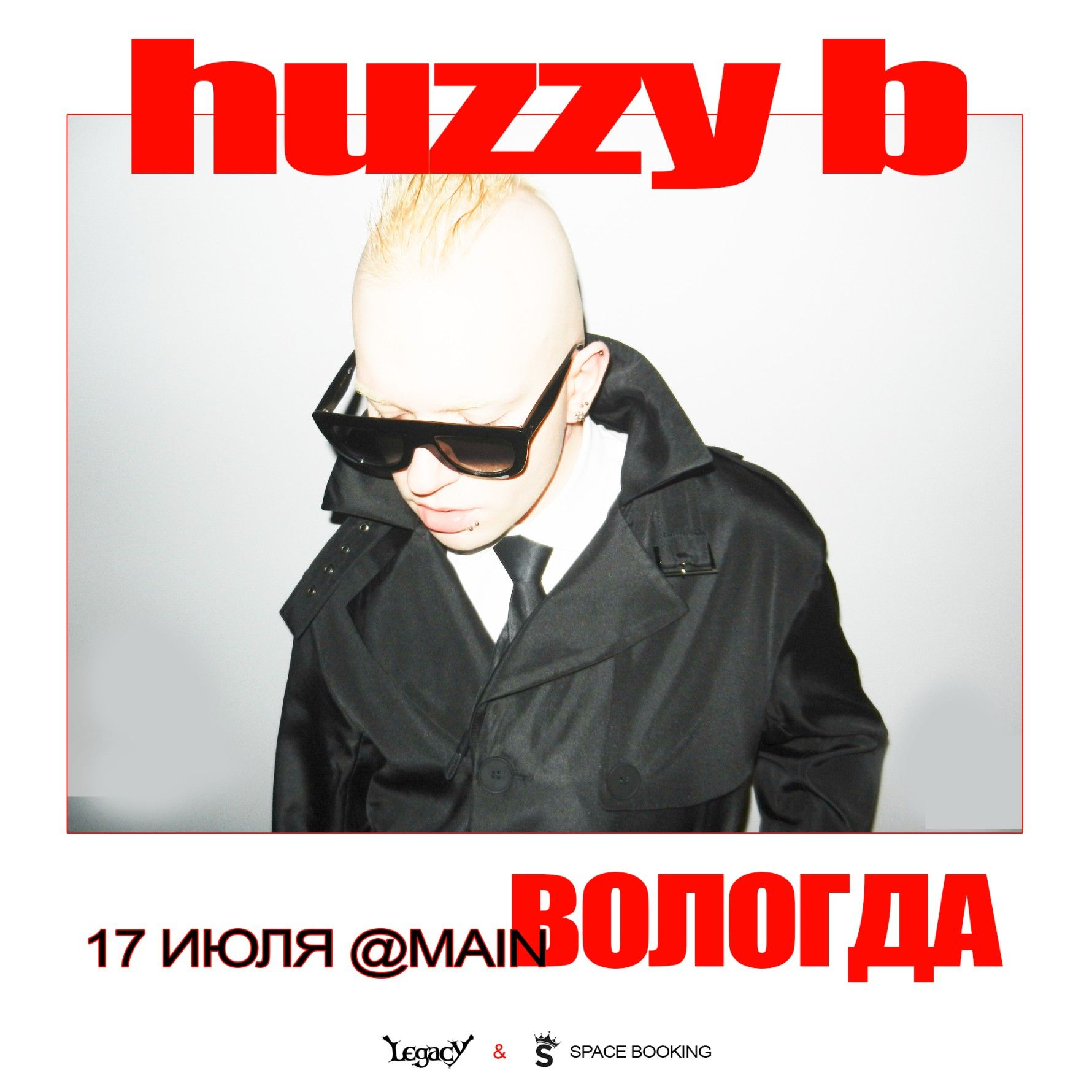 Концерт HUZZY B