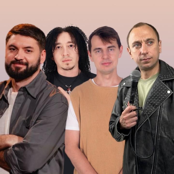 Большой стендап вечер