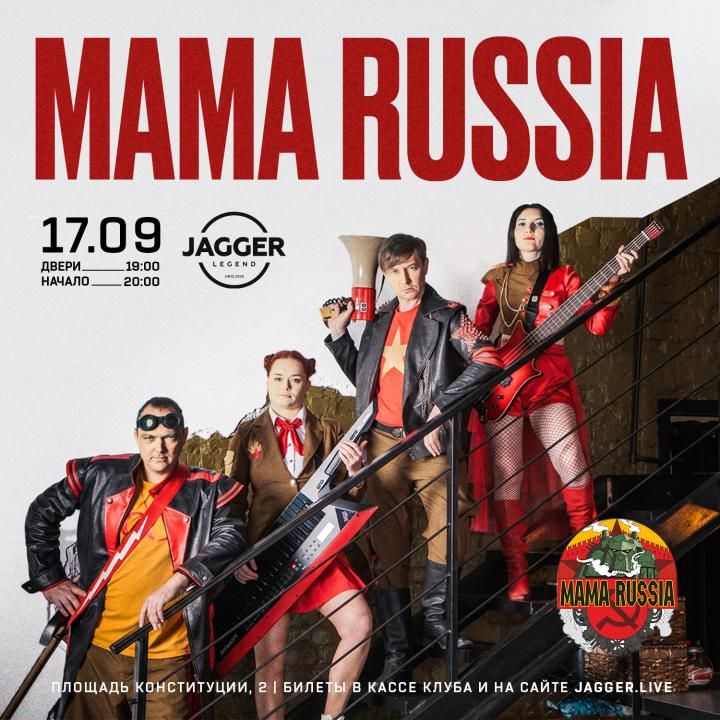 MAMA RUSSIA