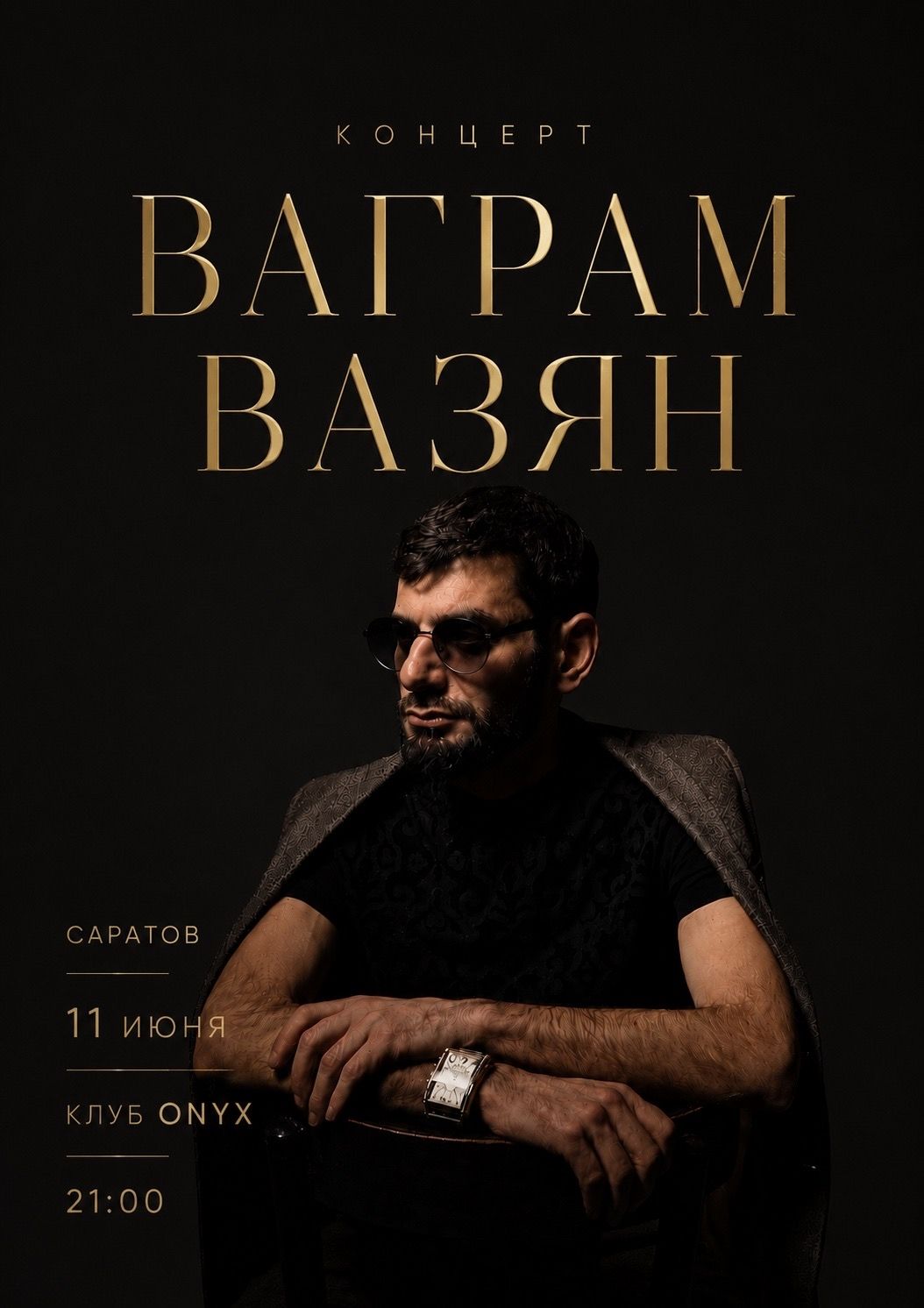 Концерт Ваграм Вазян