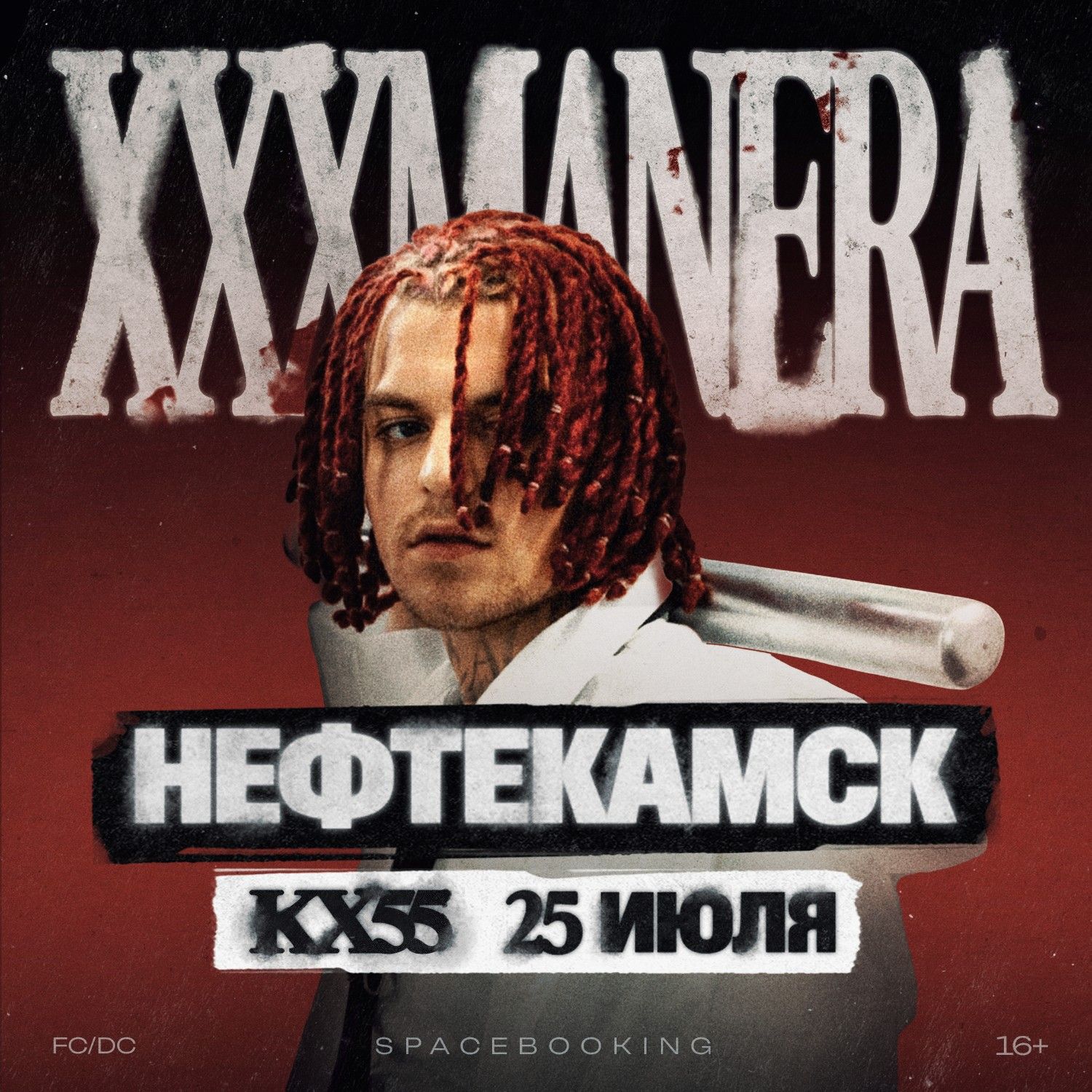 Концерт XXXMANERA