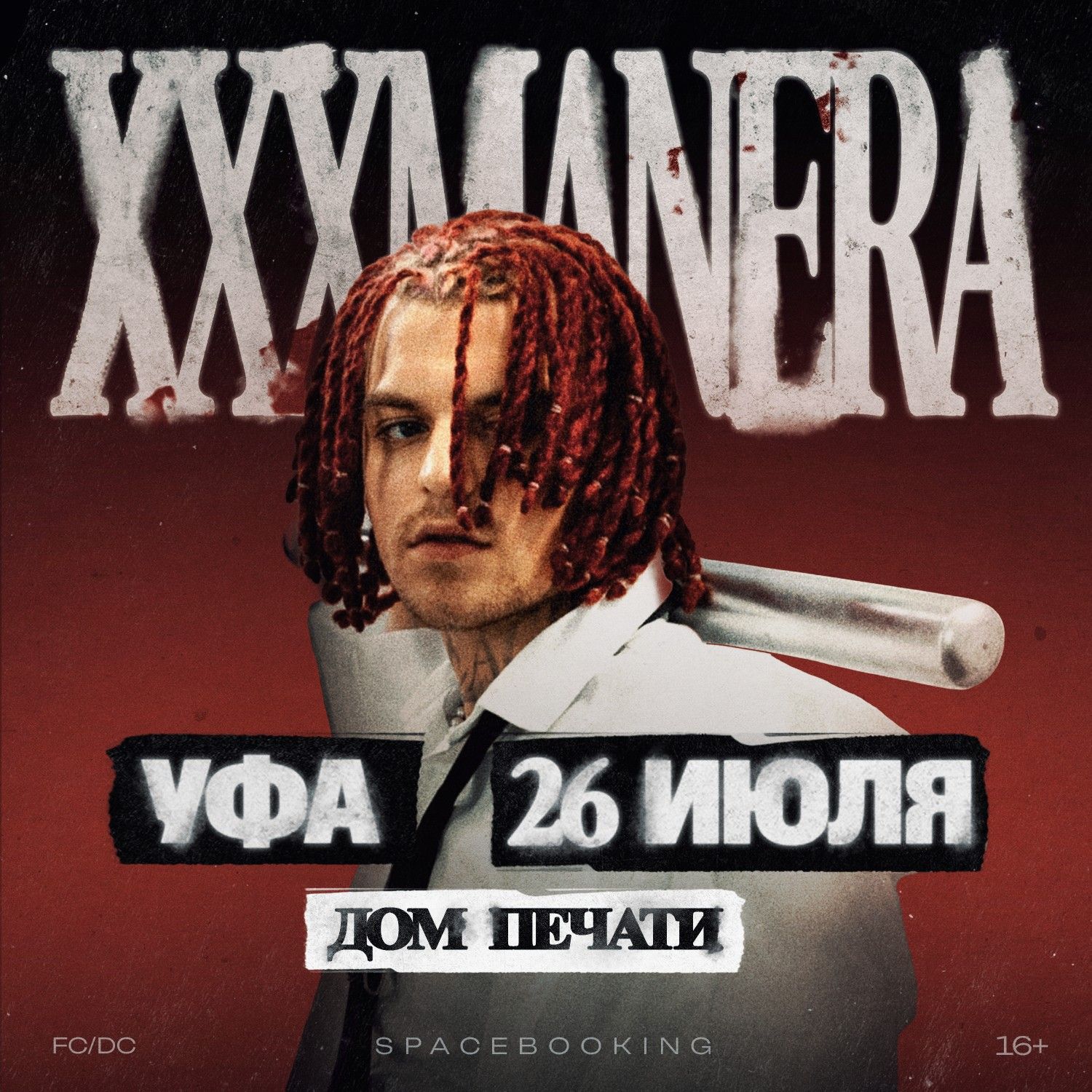 Концерт XXXMANERA