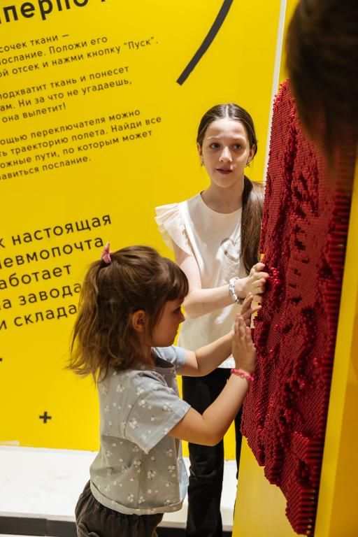 Интерактивная выставка "Ньютон Парк"