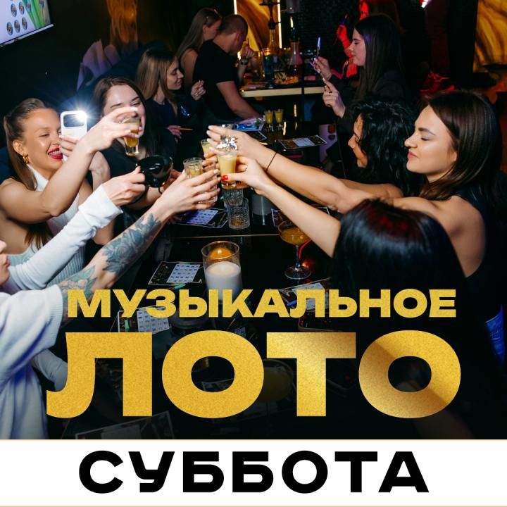 МузЛото в "the Stories"
