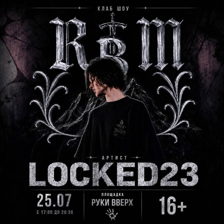 Locked23 club show