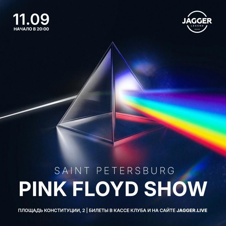 Pink Floyd Show
