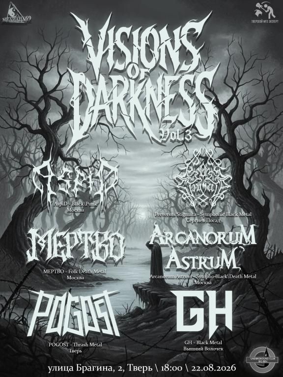 Visions of Darkness vol.3