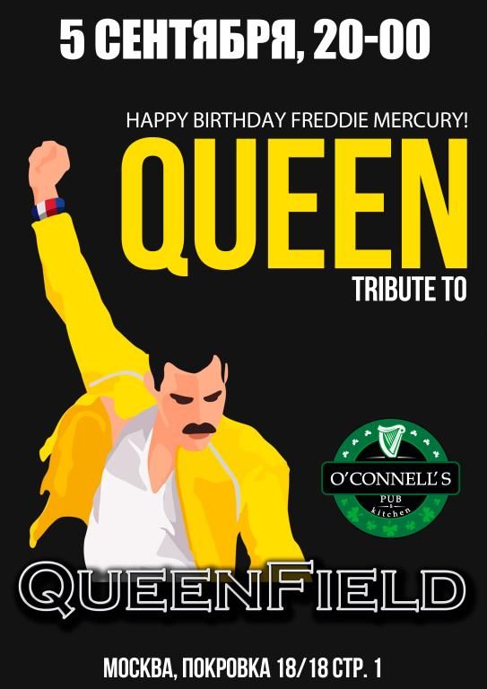 QueenField