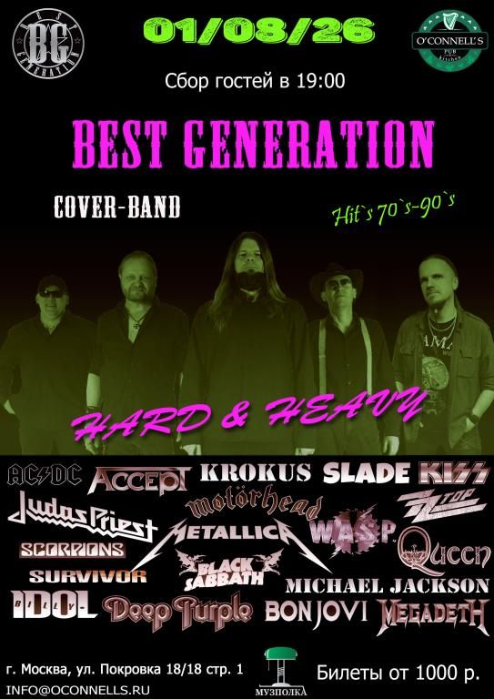 Best Generation