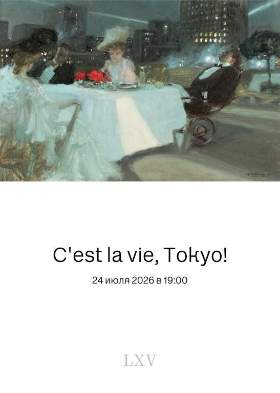 C’EST LA VIE TOKYO!