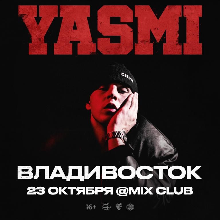 Большой сольный концерт YASMI