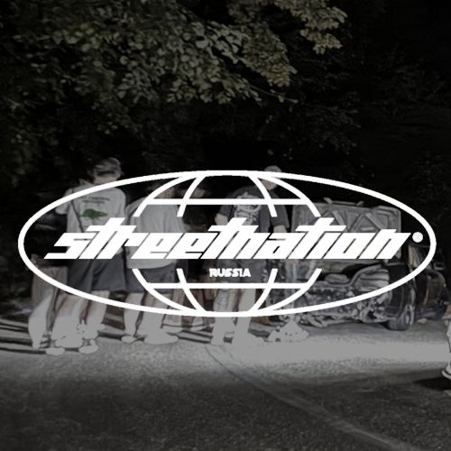 Фестиваль STREETNATION FESTIVAL
