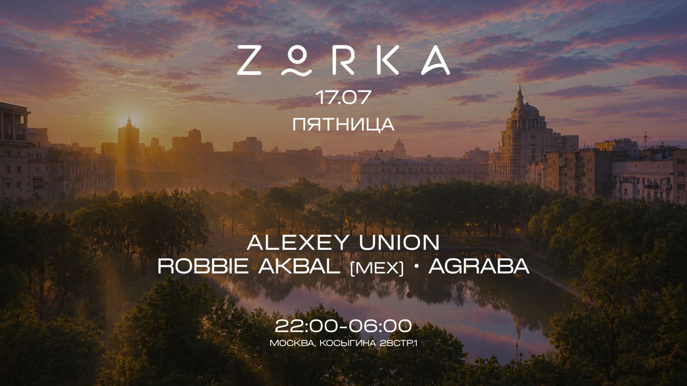 ZORKA