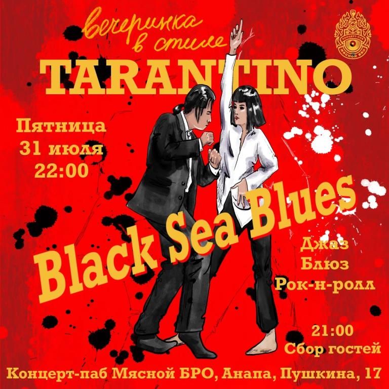 Tarantino Party от Black Sea Blues