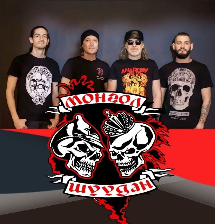 Концерт Группа "Монгол Шуудан"