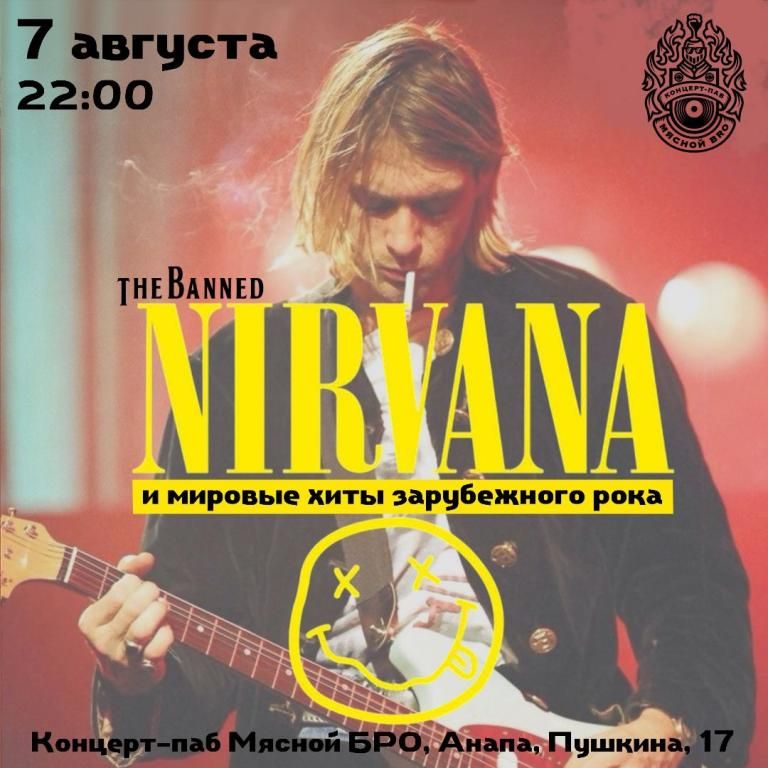 NIRVANA от THE BANNED