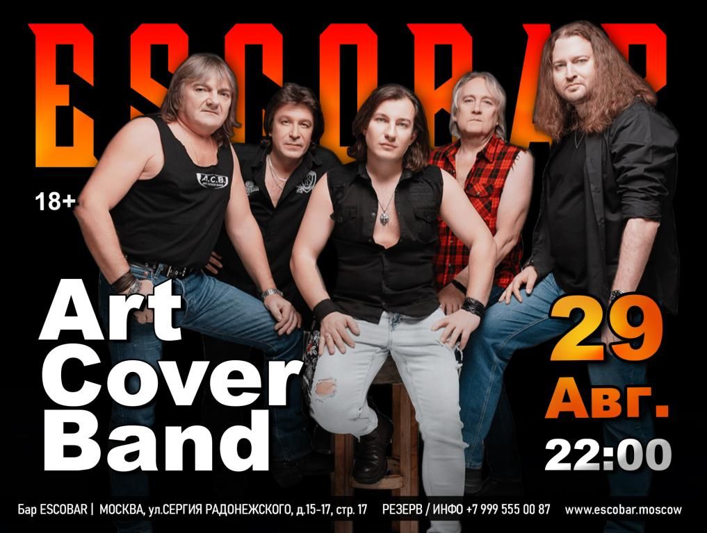 Art Cover Band