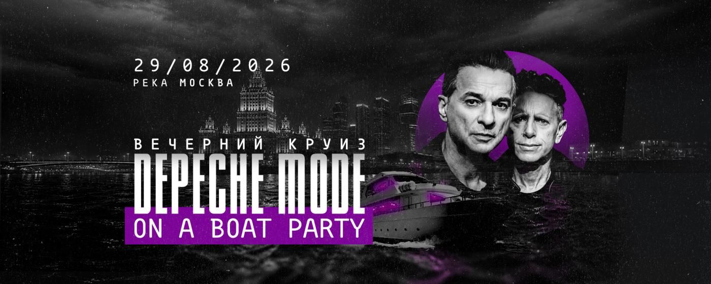 Depeche Mode On A Boat Party